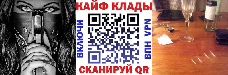 Магазины продажи наркотиков Калининец АМФЕТАМИН  Мефедрон  Альфа ПВП  Каннабис  КОКАИН 