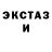 КЕТАМИН ketamine Darling Miers