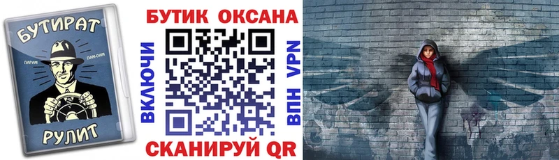Бутират жидкий экстази  Калининец 