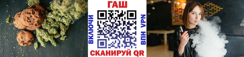 Печенье с ТГК конопля Калининец