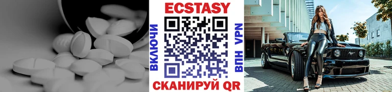 Ecstasy louis Vuitton  Калининец 