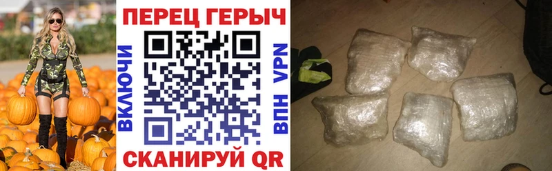 ГЕРОИН гречка  блэк спрут зеркало  Калининец 