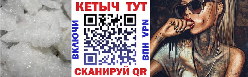 Кетамин ketamine  наркота  Калининец 