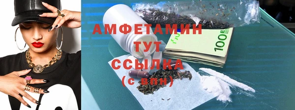 мескалин Балахна