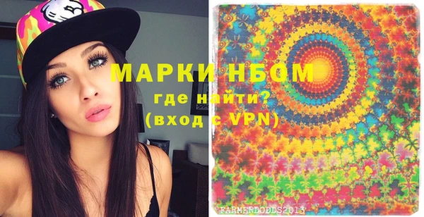мескалин Балахна