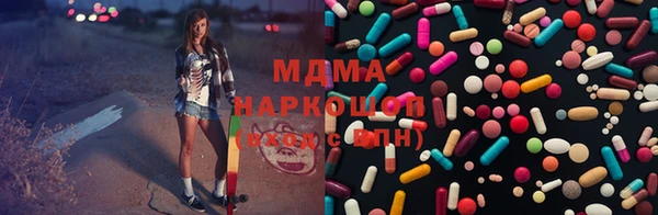 мескалин Балахна