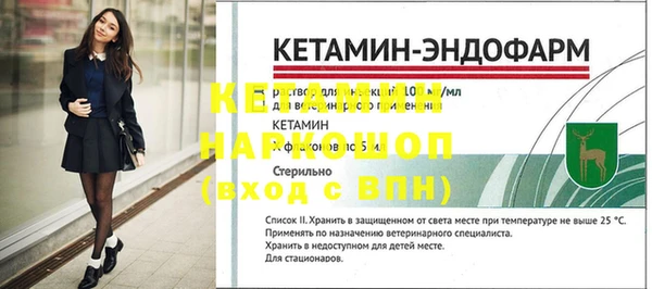 метадон Балабаново