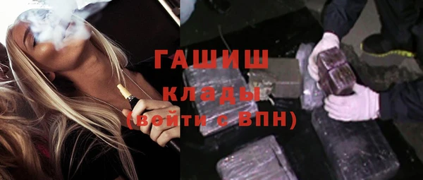мескалин Балахна