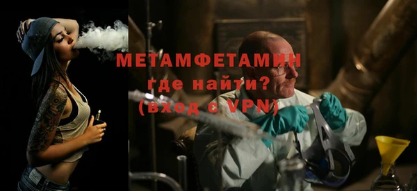 метадон Балабаново
