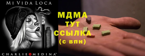 мескалин Балахна