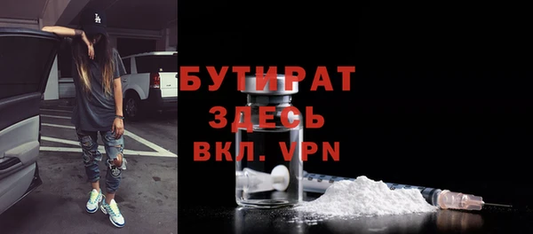 мескалин Балахна