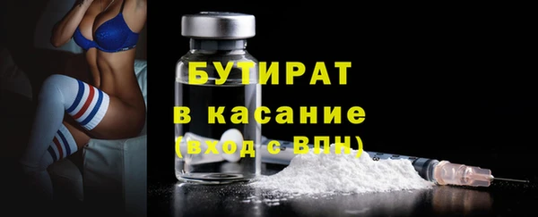 мескалин Балахна