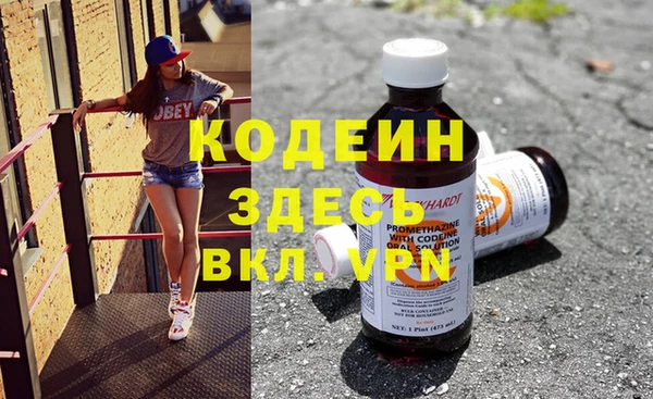 мескалин Балахна