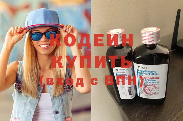 мескалин Балахна