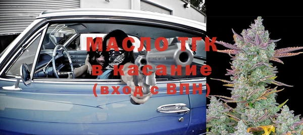 мескалин Балахна