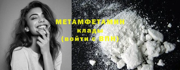 метадон Балабаново