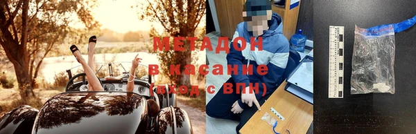 альфа пвп VHQ Баксан