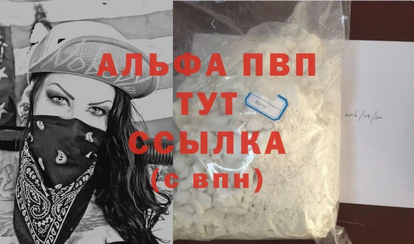 метадон Балабаново