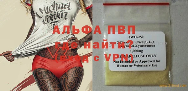 мескалин Балахна