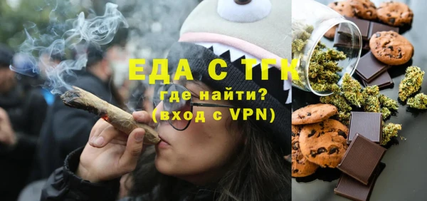 мескалин Балахна