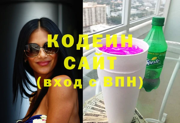 альфа пвп VHQ Баксан