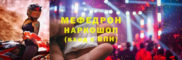 альфа пвп VHQ Баксан