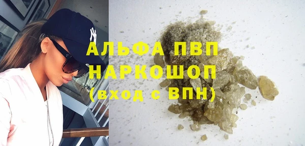 мескалин Балахна