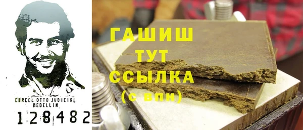 метадон Балабаново