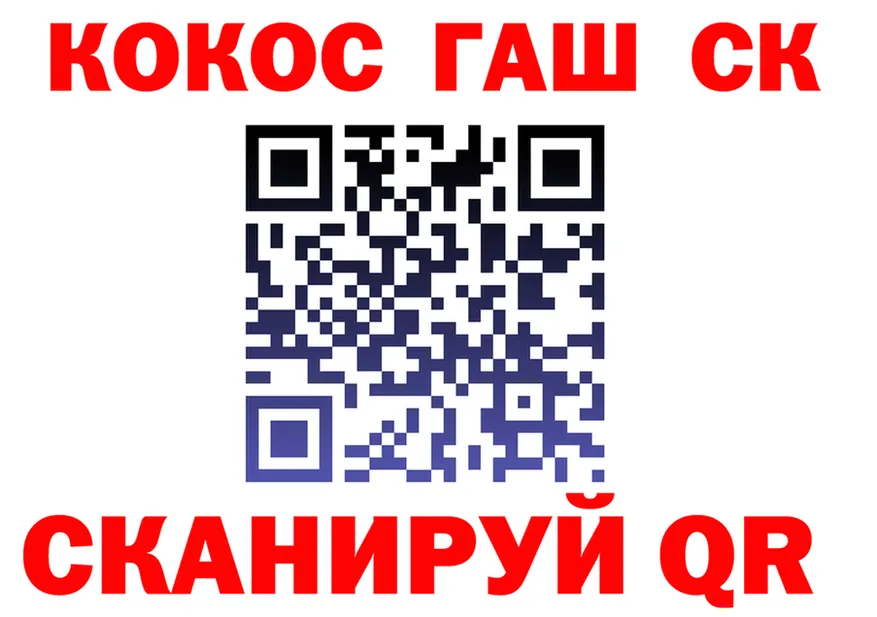 Как найти закладки? дарк нет состав Калининец
