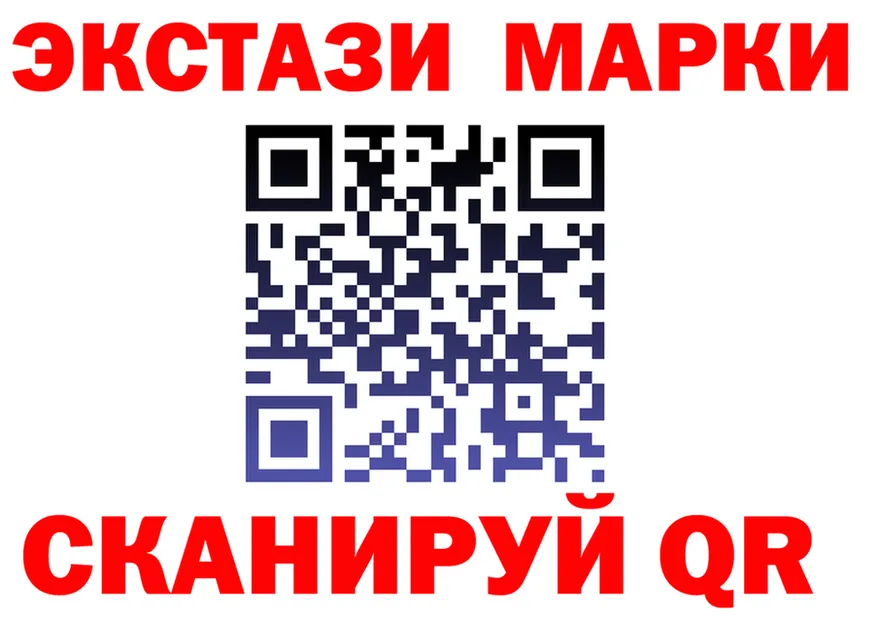 ГАШ убойный tor shop МЕГА Калининец