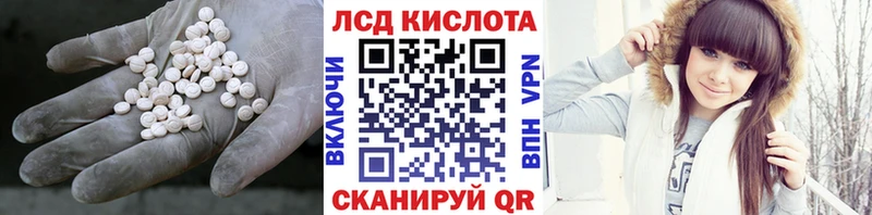 Лсд 25 экстази кислота Калининец