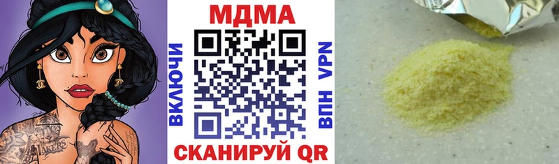 МДМА VHQ Калининец