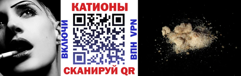 Меф кристаллы сколько стоит гидра tor Калининец