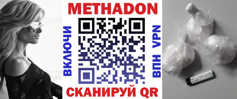 даркнет сайт  Калининец  Метадон кристалл 