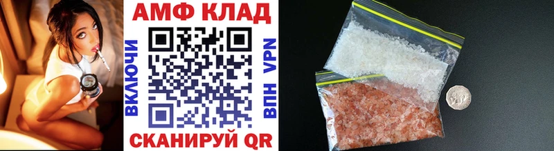 дарнет шоп  Калининец  МЕТАМФЕТАМИН кристалл 