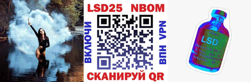 Марки 25I-NBOMe 1500мкг наркота blacksprut зеркало Калининец